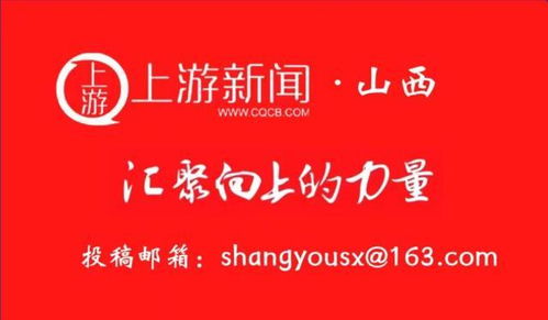 健康中國看山西 長治醫學院附屬和平醫院眼科成為中國近視防控能力建設聯盟骨干級單位，賦能區域技術推廣服務