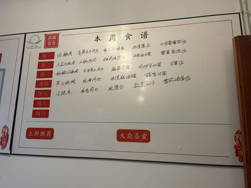 引進9家企業，打造家政保潔服務“會客廳”，這個成都社區實現華麗轉身