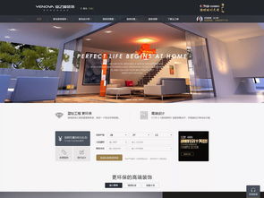 精選室內家裝公司網頁設計素材 PSD圖片下載與企業網站模板大全