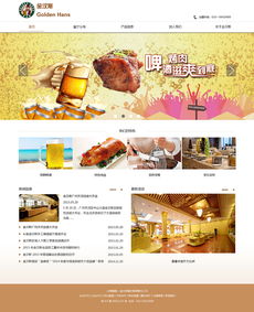 探索ooooliu129的Zcool網(wǎng)頁(yè)設(shè)計(jì) 構(gòu)建現(xiàn)代企業(yè)官網(wǎng)的視覺(jué)語(yǔ)言